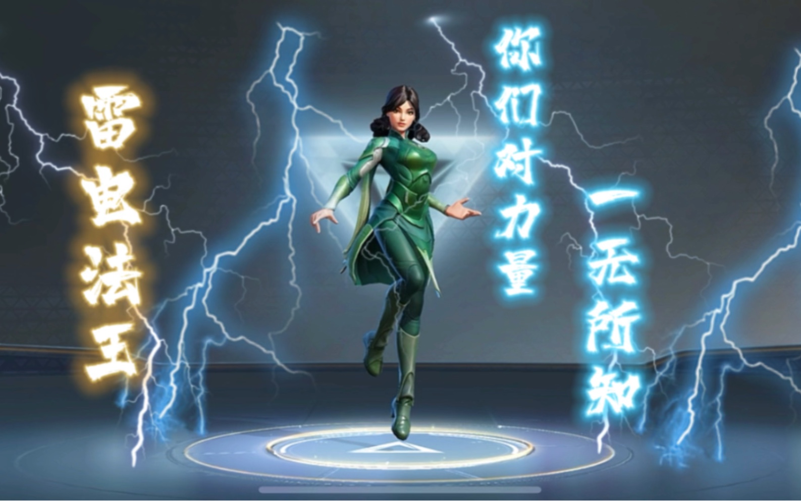 漫威超级战争:瑟曦:随手加强的二技能,竟让瑟曦变成了雷电法王