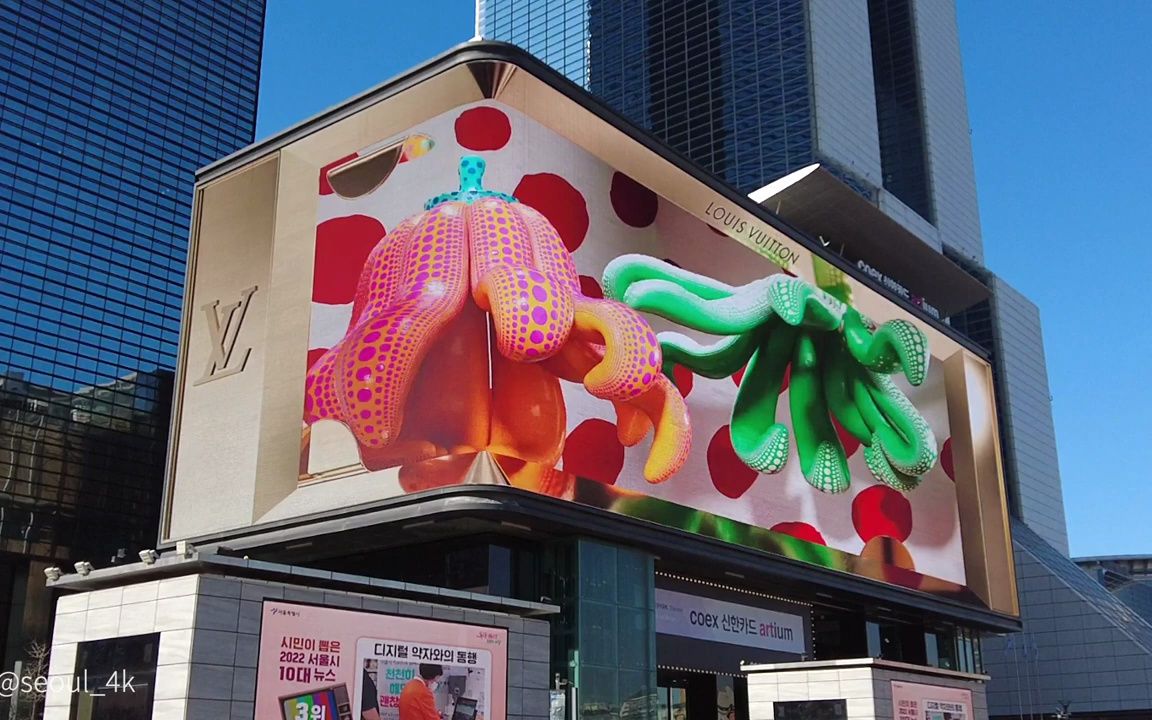 首尔lv&草间弥生裸眼3d
