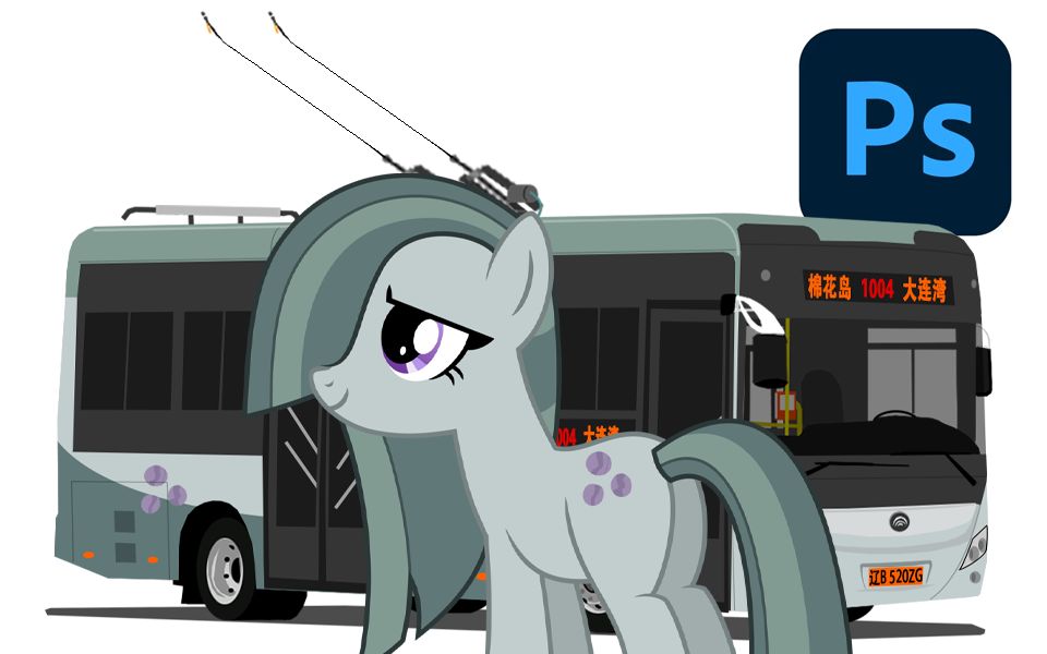 不过……是玉琪派色!_哔哩哔哩_bilibili