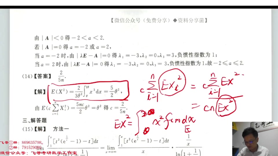 飞哥在线全程情感指导,让你单身五六年不再是梦想哔哩哔哩bilibili