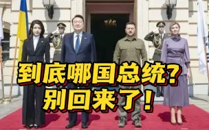 Télécharger la video: 尹锡悦“缺席”暴雨救灾 韩国网民：干脆别回来了！