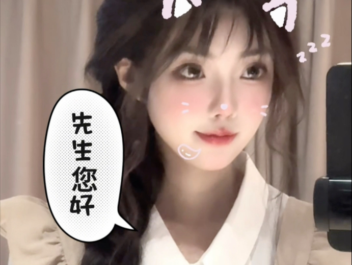 不是…哥们你谁啊…