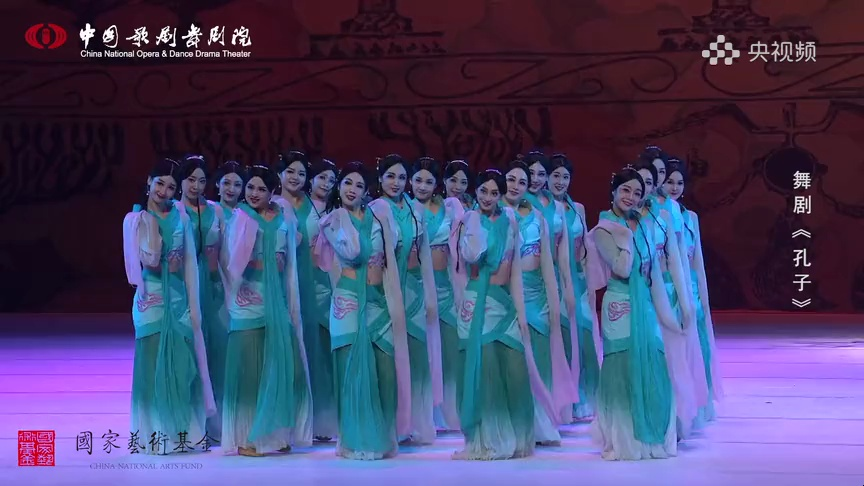《采薇》舞剧《孔子》选段