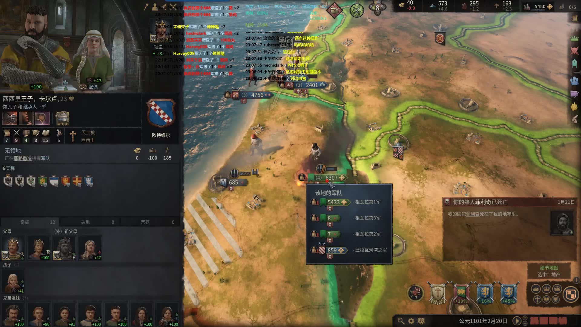 十字军之王3 心态爆炸的一天