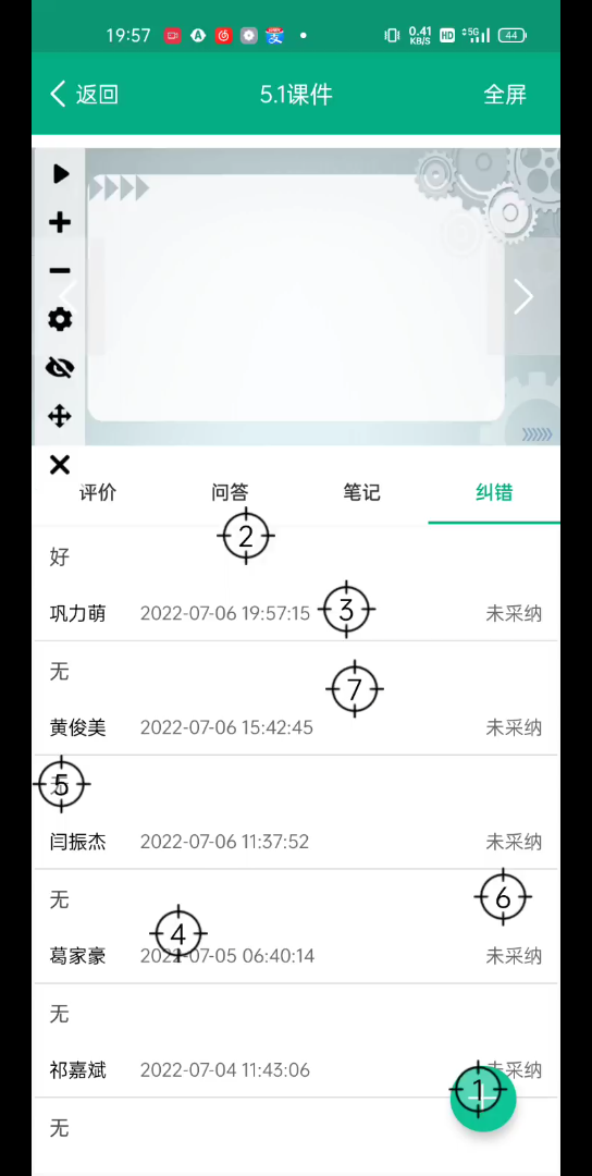 云课堂网课半自动刷课系统哔哩哔哩bilibili