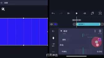 Download Video: am 多层下滑 画中画展开 三角形编组教程