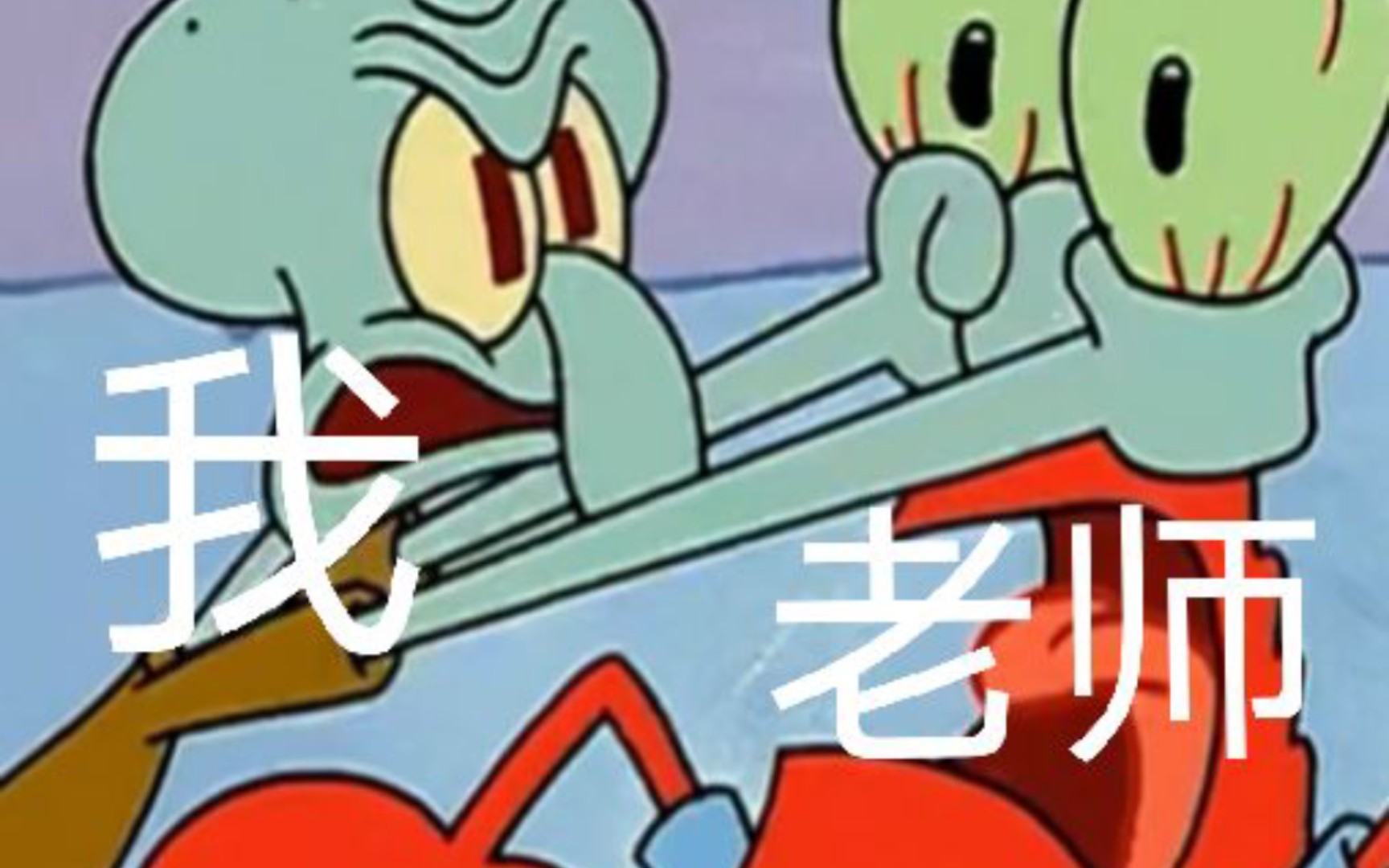 搞笑图片:哪有医学生是不发疯的?哔哩哔哩bilibili