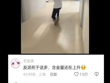 网友热评哔哩哔哩bilibili