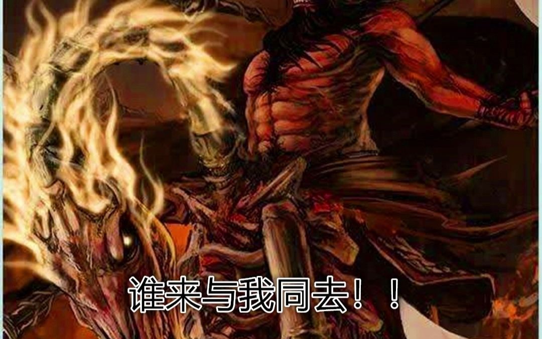 [图]三国杀第一个神将，神关羽是什么强度？