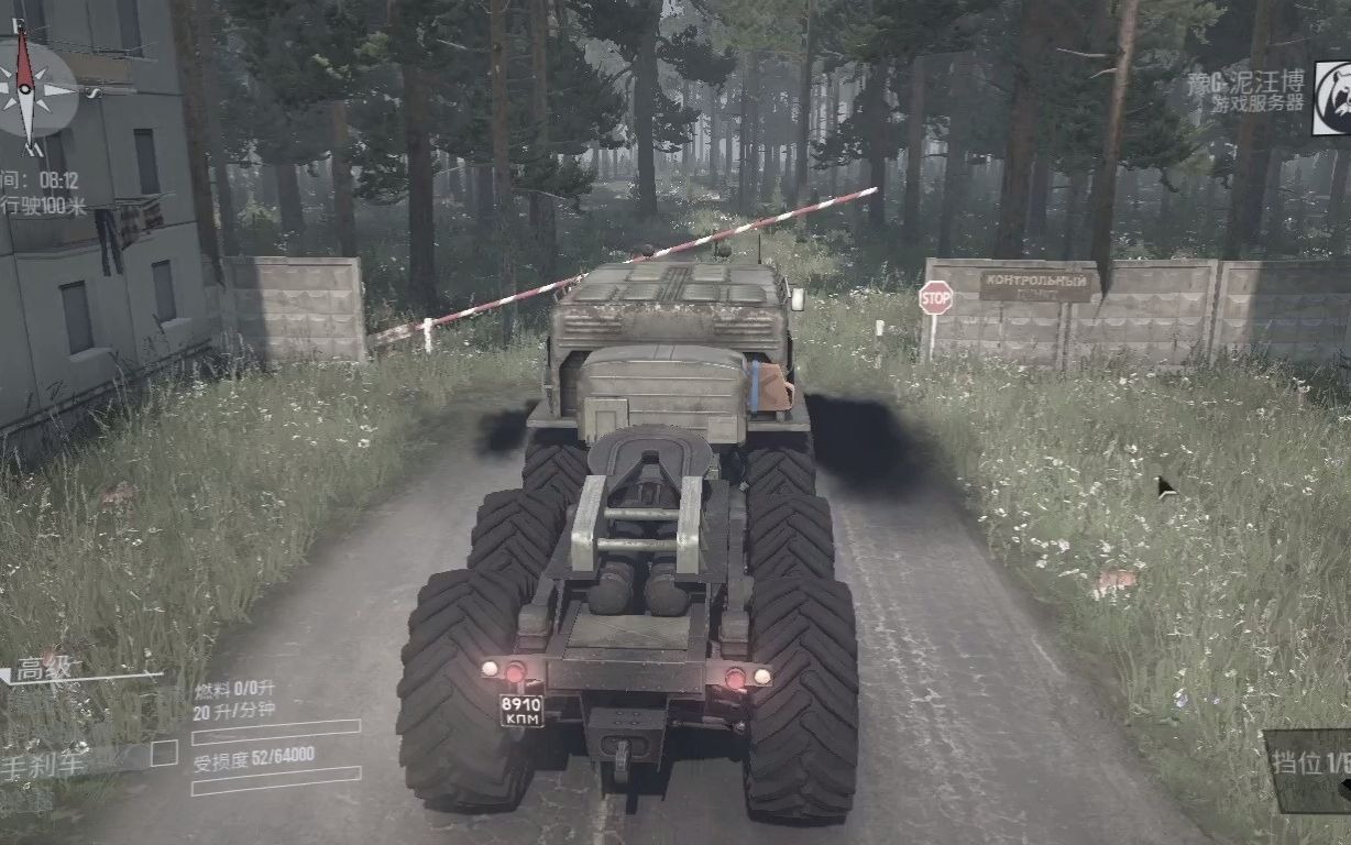 旋转轮胎之泥泞奔驰上