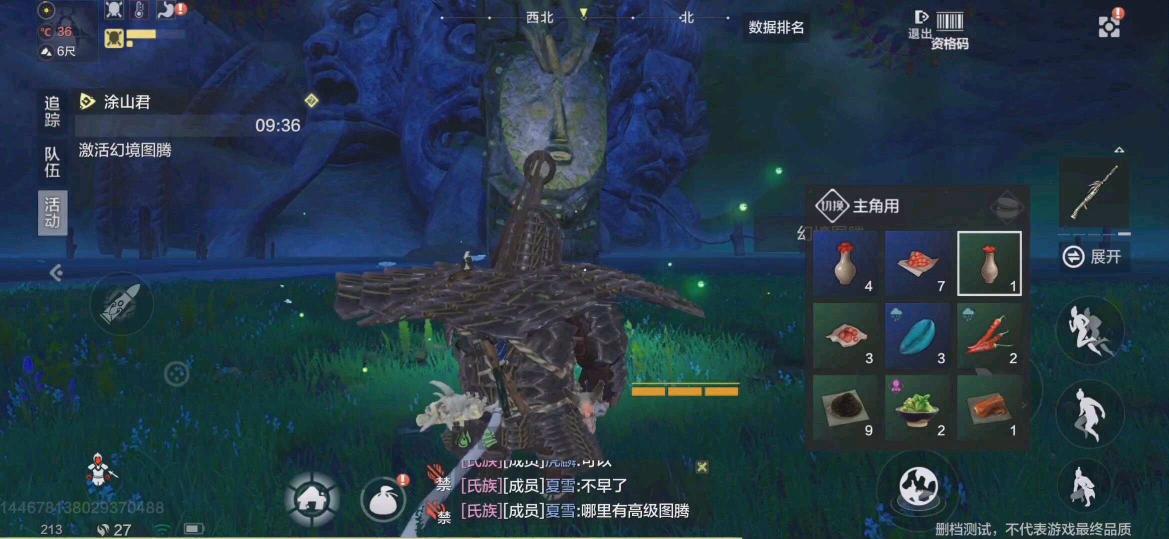 妄想山海震惊九尾狐竟然对未经世俗洗礼的小老虎做出这种事情