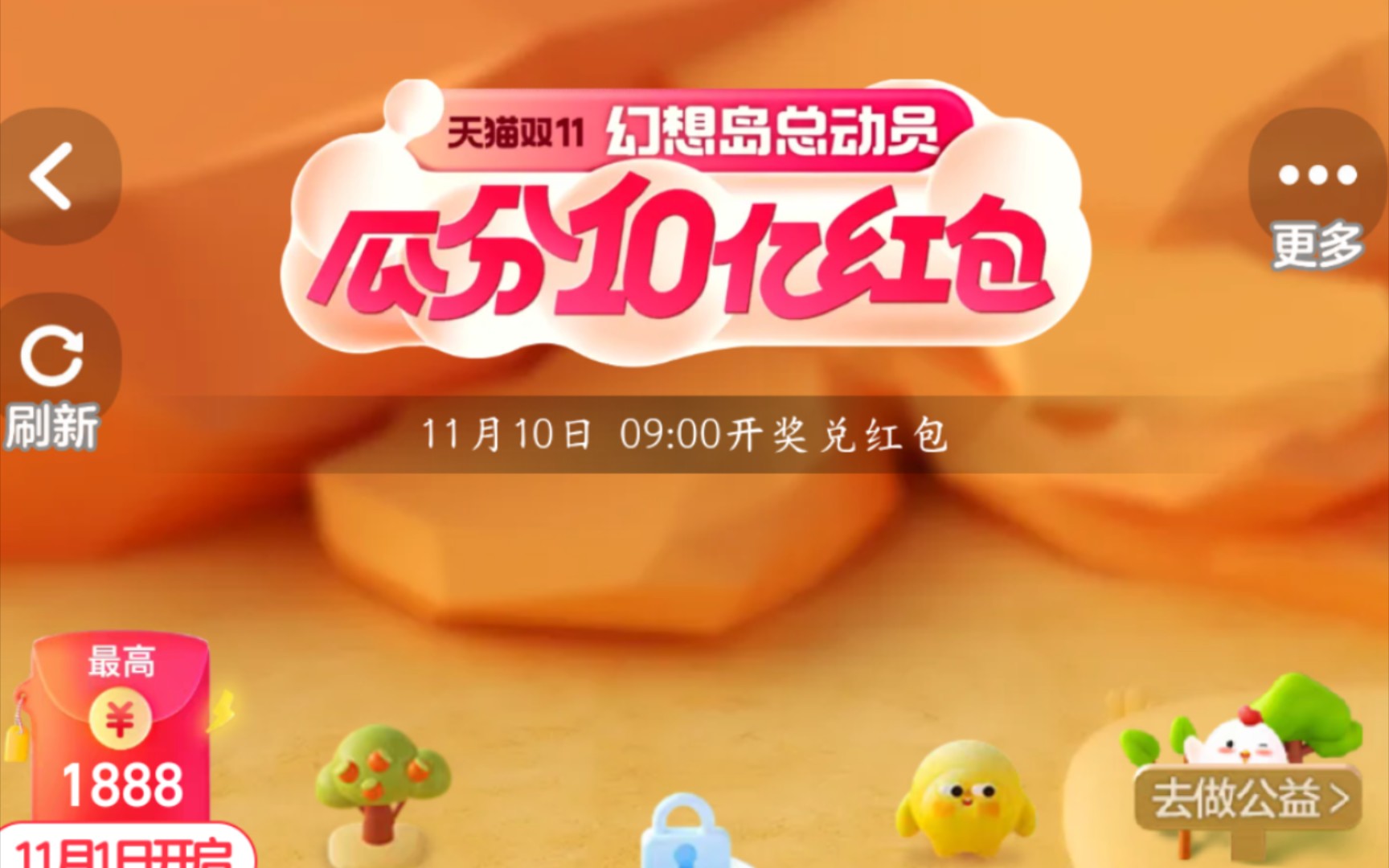 手机淘宝怎么用微信付款_淘宝用微信付钱_手机淘宝微信支付方式