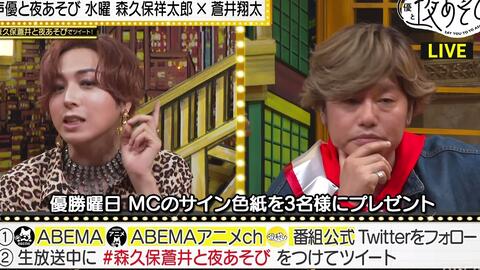 2 森久保祥太郎 苍井翔太 与声优夜游22 水曜日 1080p 哔哩哔哩 Bilibili 2 森久保祥太郎 苍井翔太 与声优夜游22 水曜日 1080p 哔哩哔哩 Bilibili