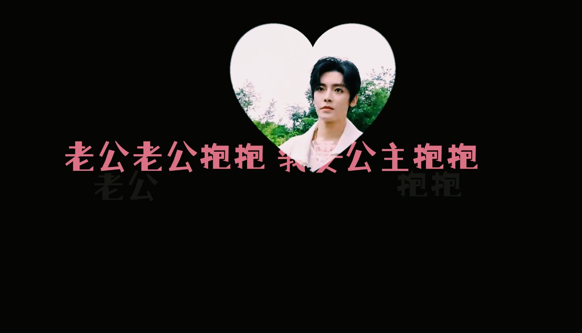 【何与X侯明昊】 天下第一棒哔哩哔哩bilibili