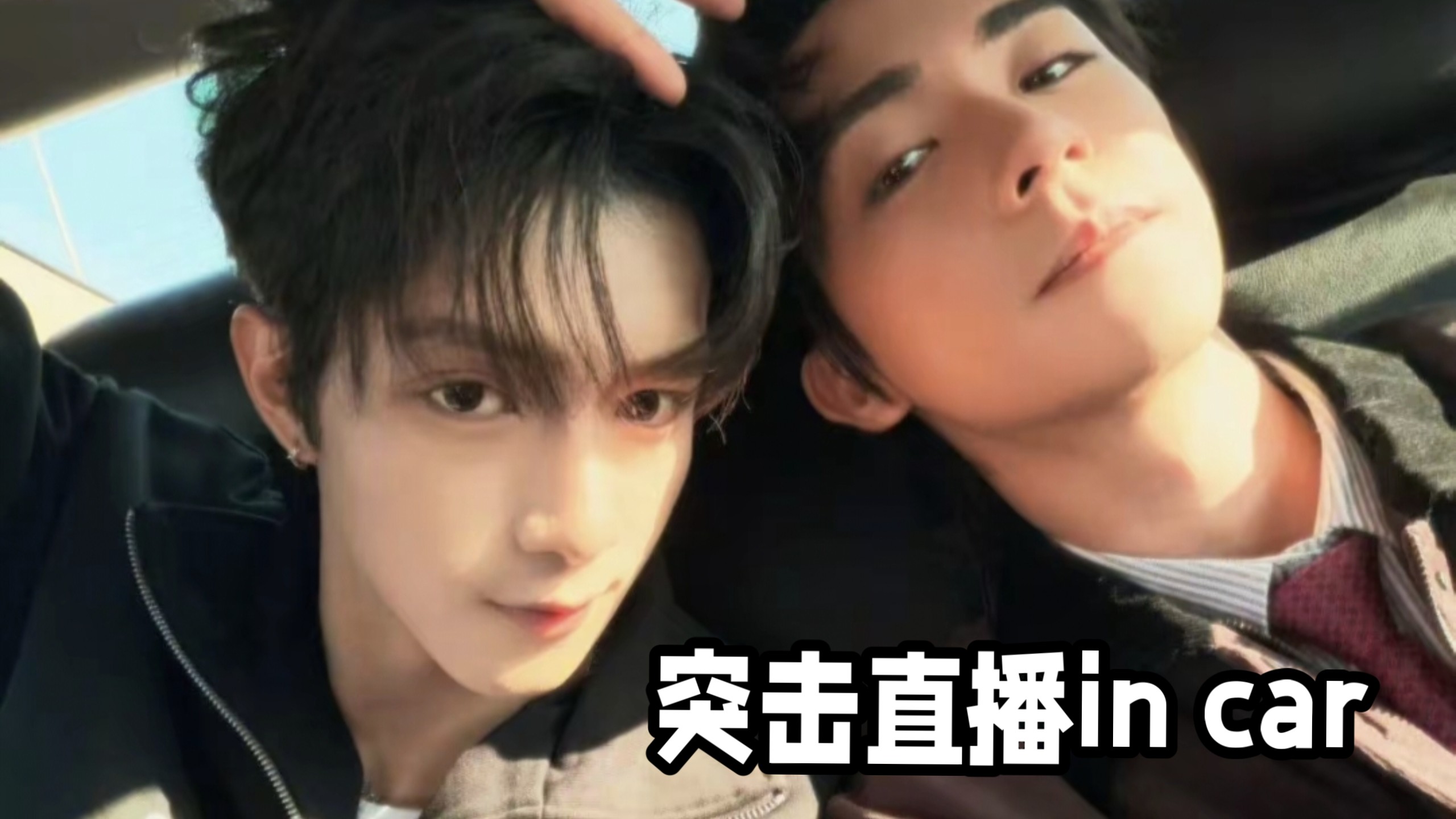 彭梓烨亿轩 国粤字幕 1021 dy双人突击直播 Leoking
