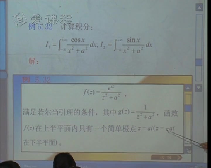 [图]【复变函数与积分变换】华中科技大学丨含课件