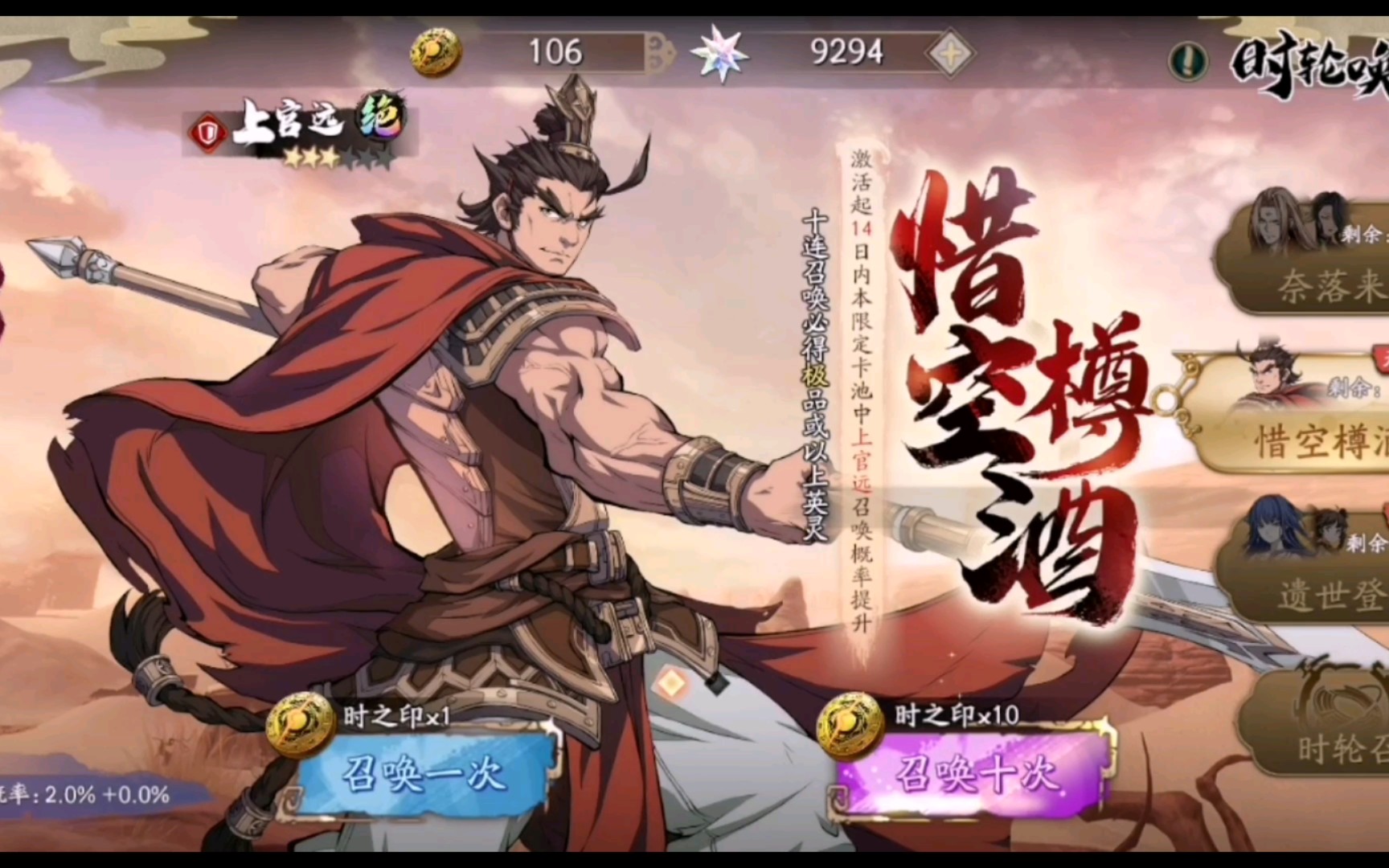 这就离天下之大谱!