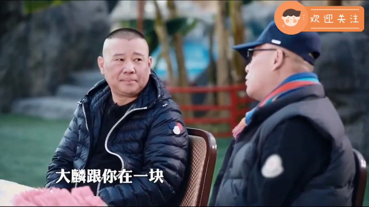 郭德纲父母图片