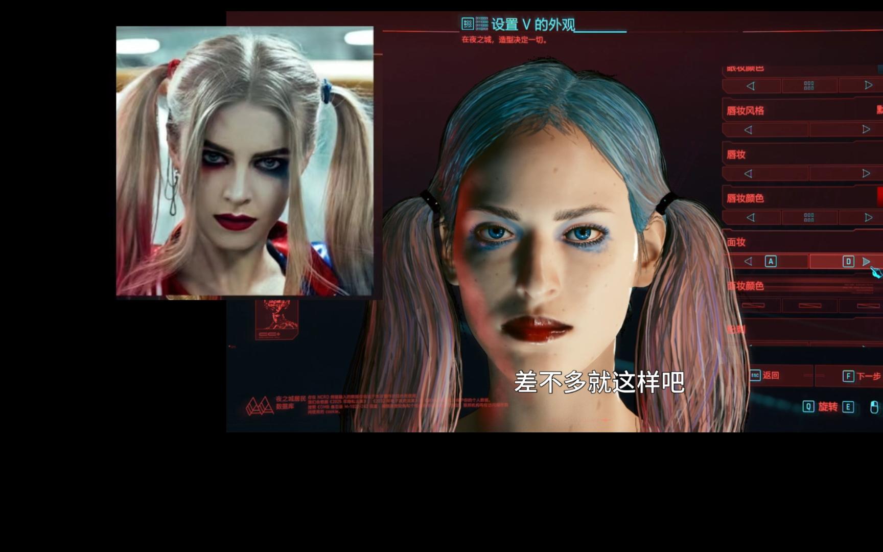 万圣节看人cos小丑女,想在赛博朋克2077捏脸个小丑女