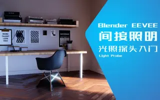 間接照明 搜索结果 哔哩哔哩 Bilibili