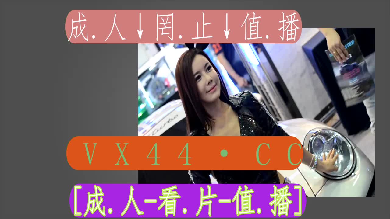 2.81分终解說-打扑克网站