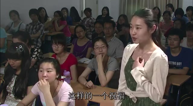 [图]北京师范大学公开课，《古诗词鉴赏-千古明月》