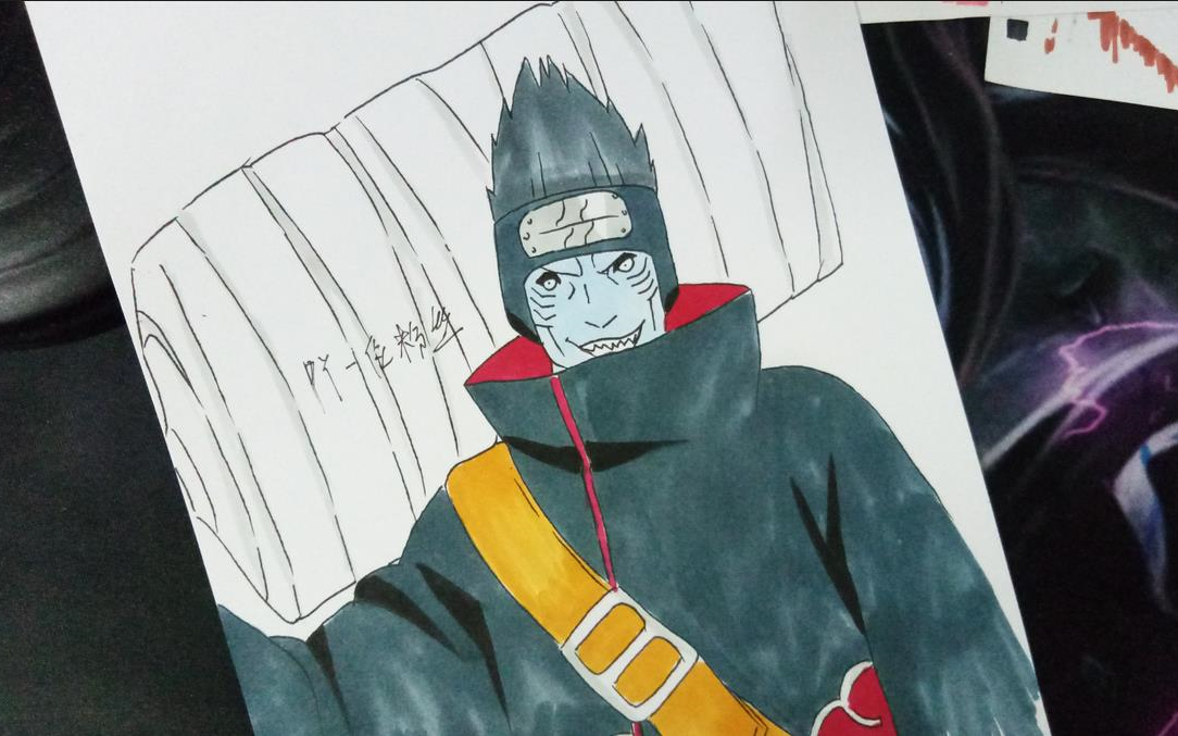 火影忍者ol鬼鲛马克笔手绘