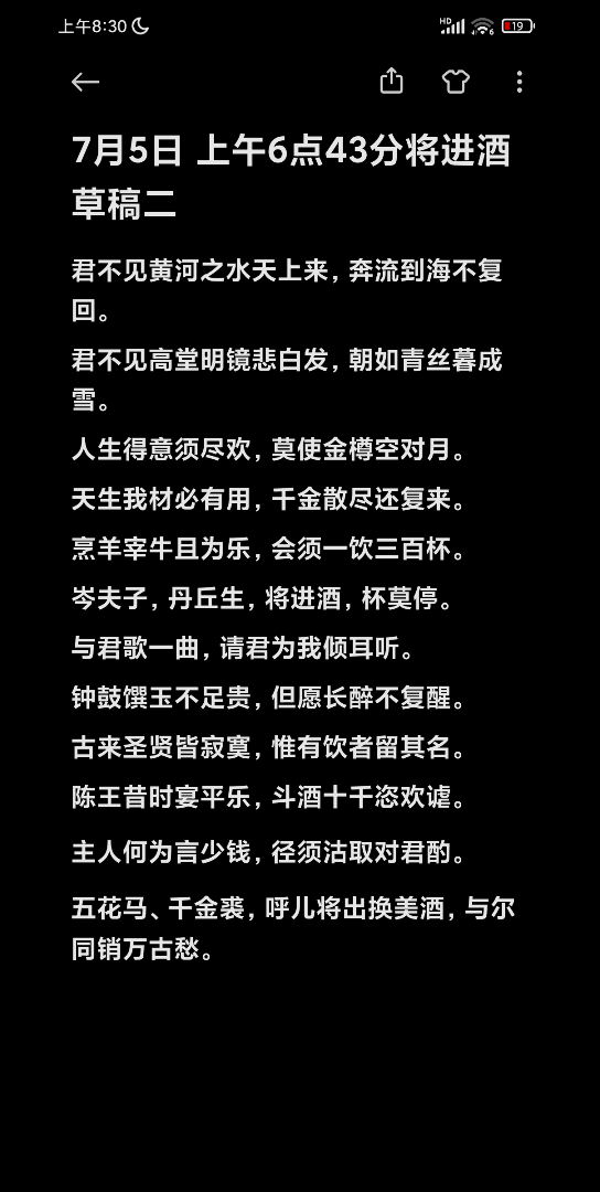 [图]岑夫子，元丹丘，你俩搁这养鱼呢