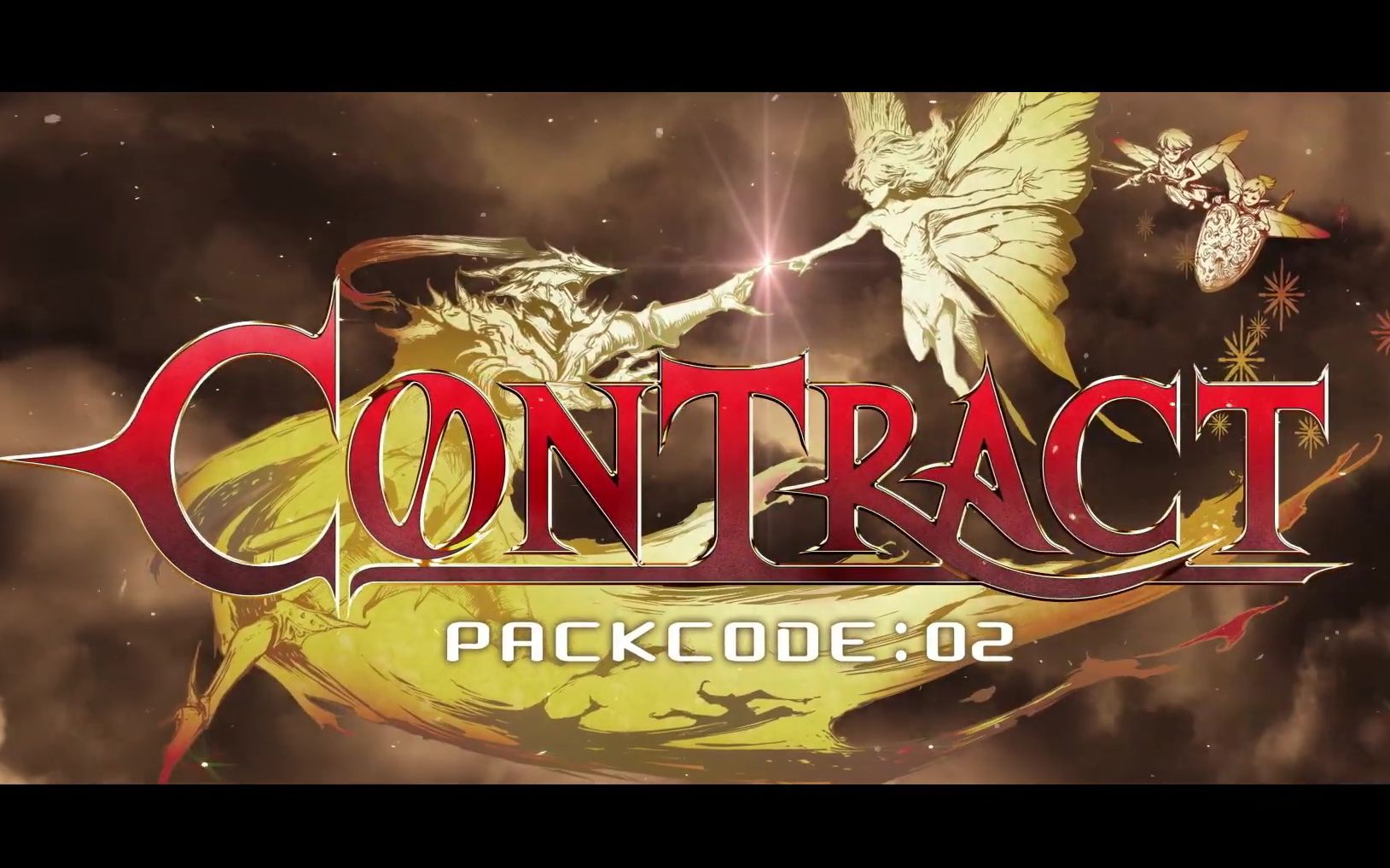 【ゼノンザード zenonzard>】packcode_02 contract