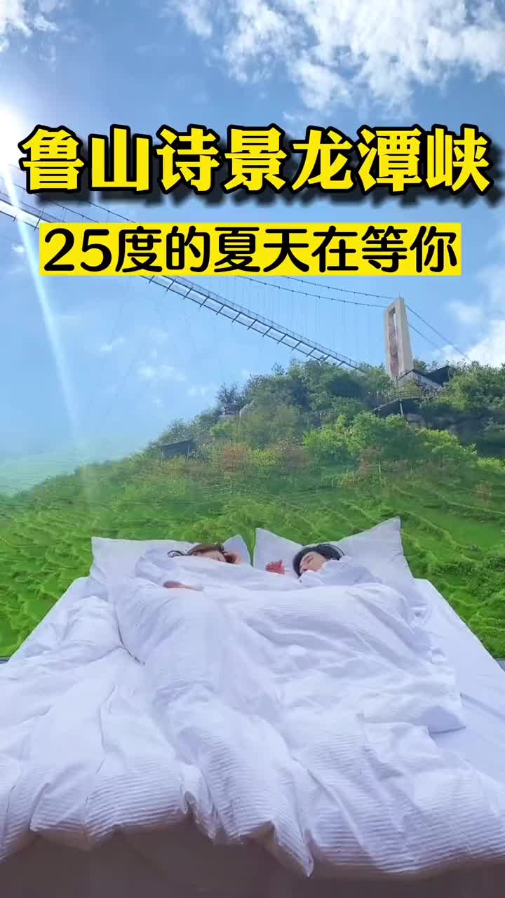 清凉避暑好去处诗景龙潭峡哔哩哔哩bilibili