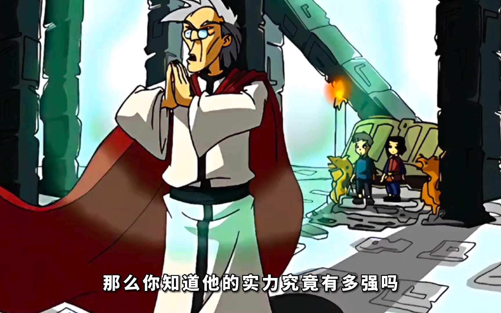 "白衣老爹作为成龙历险记中战力最强的存在 那么你知道他的实力究竟有