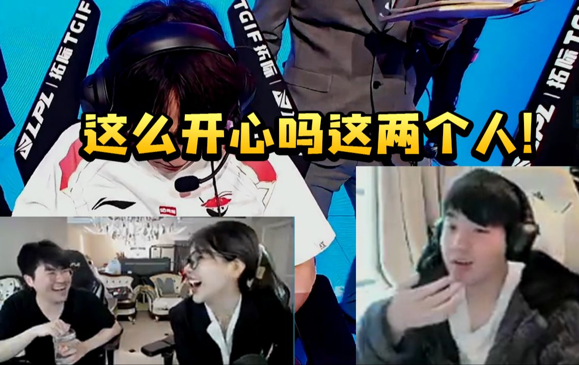 letme看rita去姿态直播间解说比赛有说有笑当场难绷:这么开心吗这两个