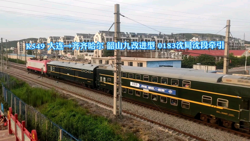 双层列车再次现身._哔哩哔哩 (゜-゜)つロ 干杯~-bilibili
