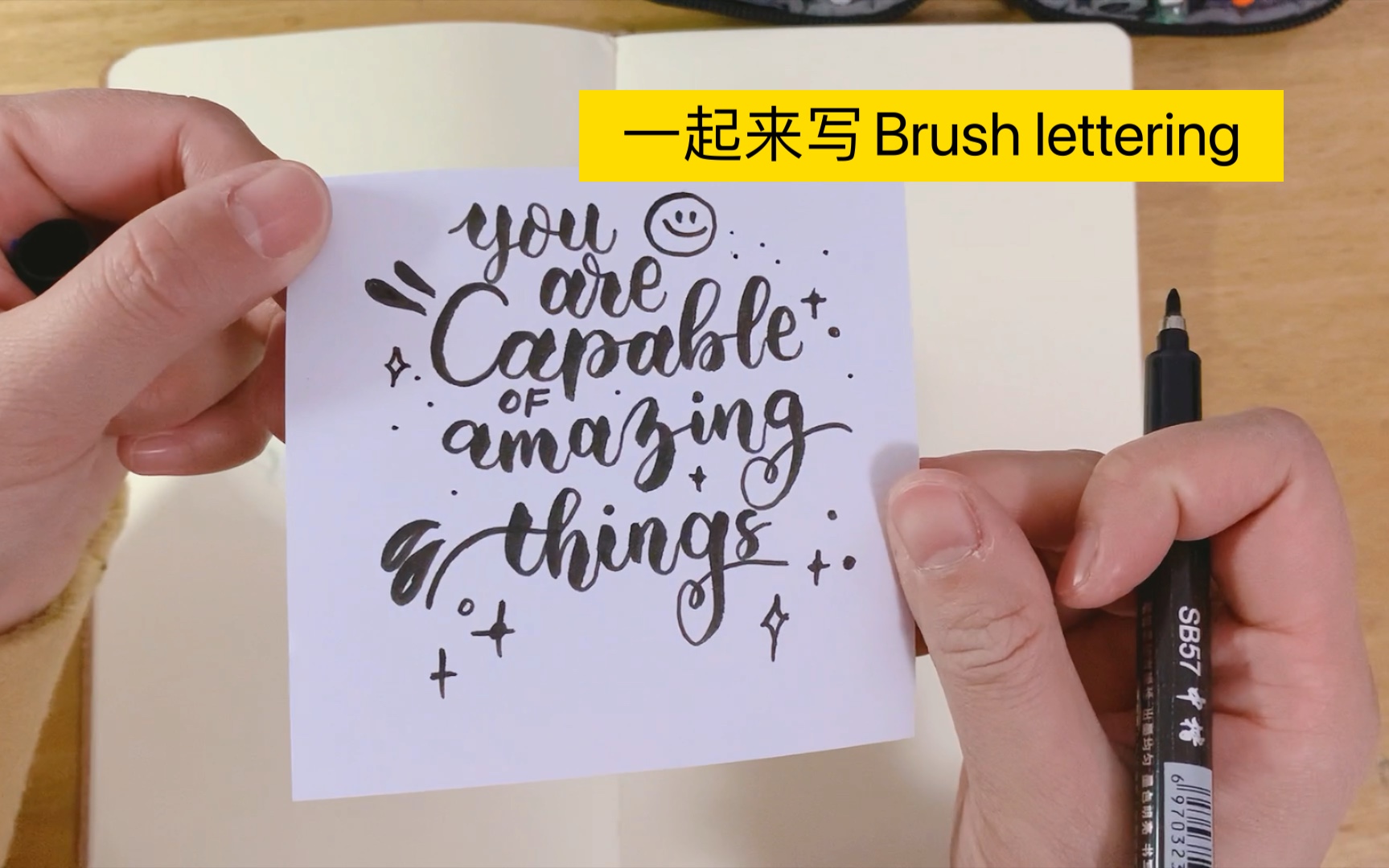 [图]一起来写brush lettering｜don't worry be happy