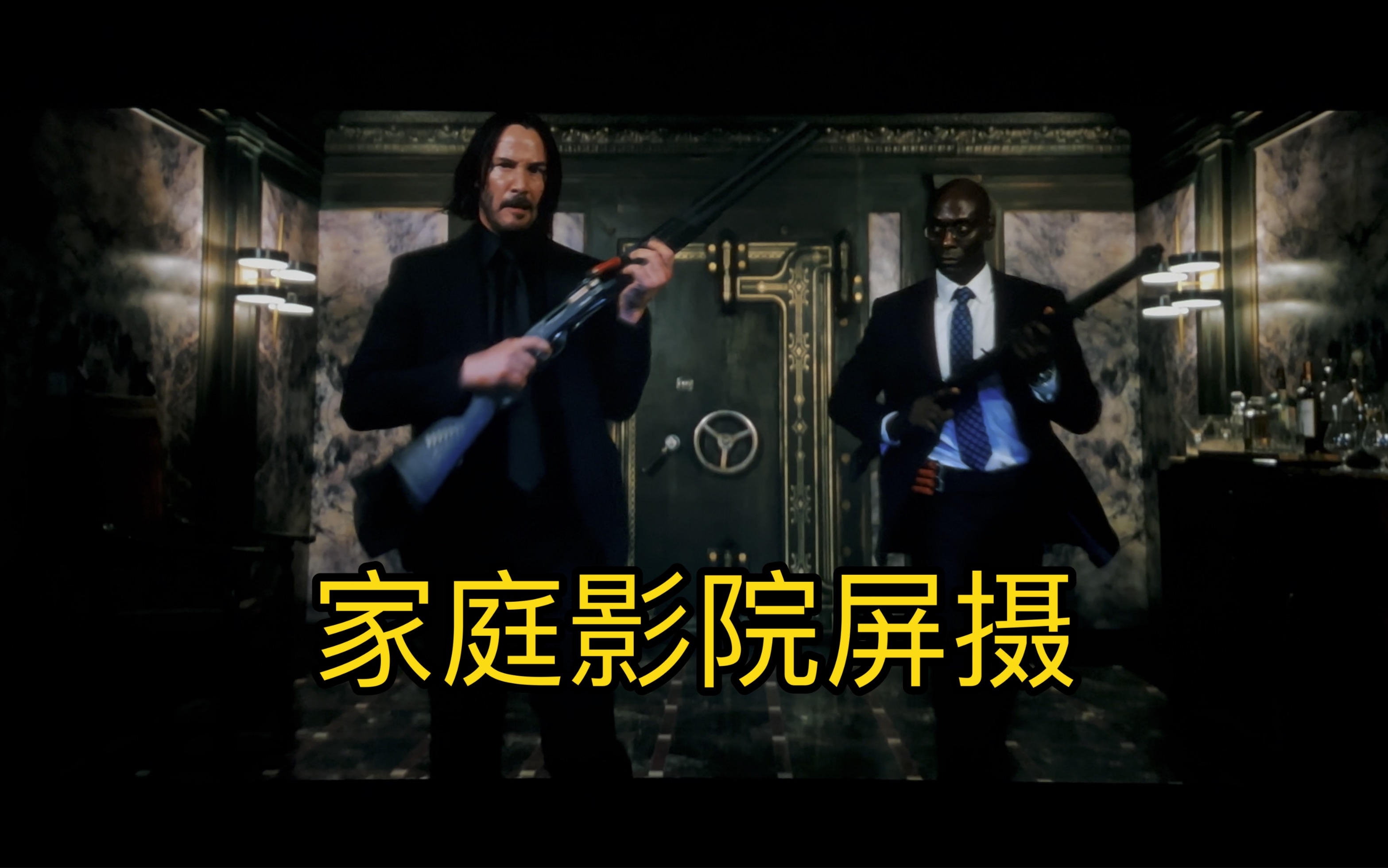 [图]John Wick3疾速备战穿甲弹片段屏摄 枪枪到肉 -5db