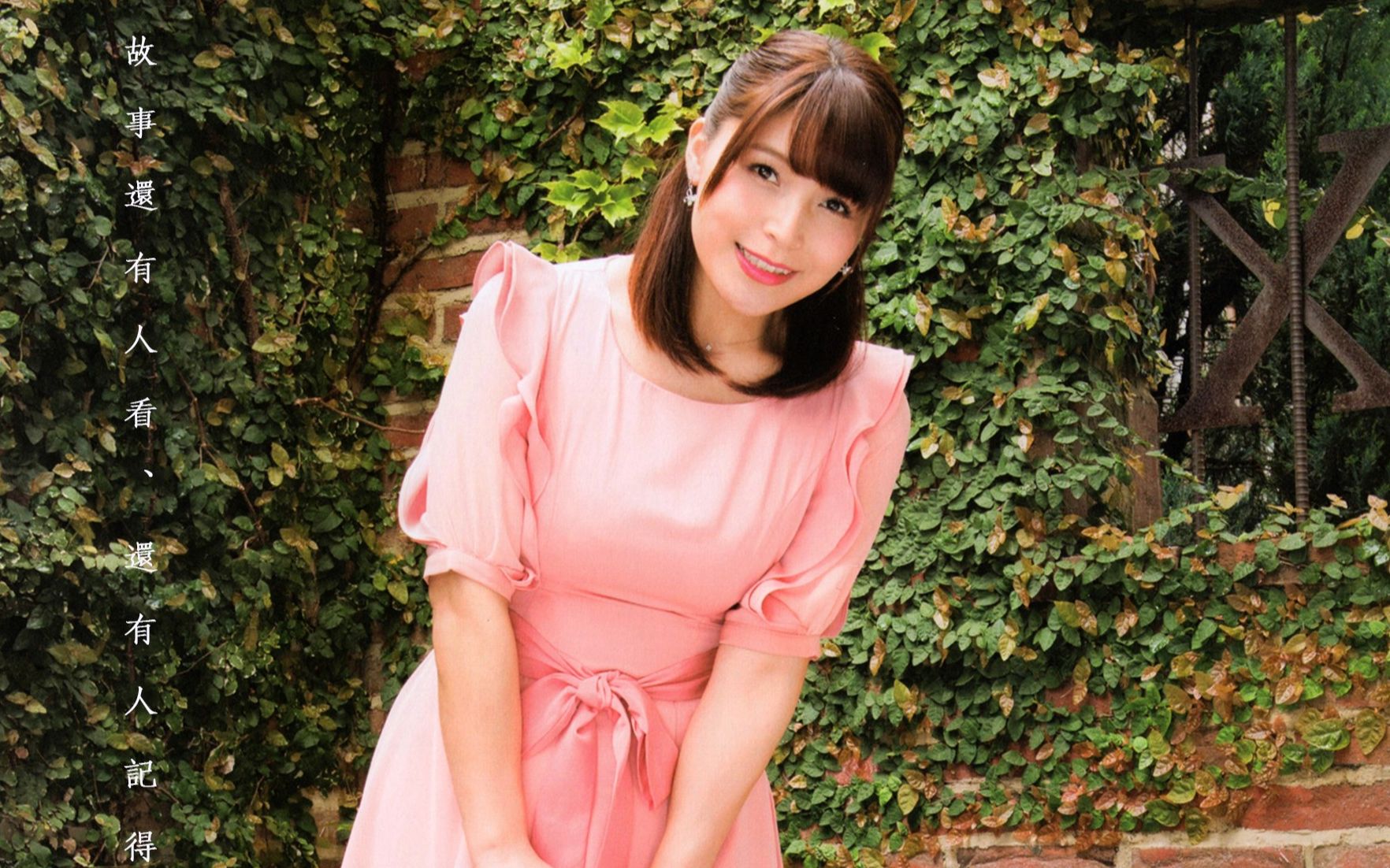 「喵旅」瀬戸喵海 新田惠海旁白【忘年会字幕组】湯島篇 #45