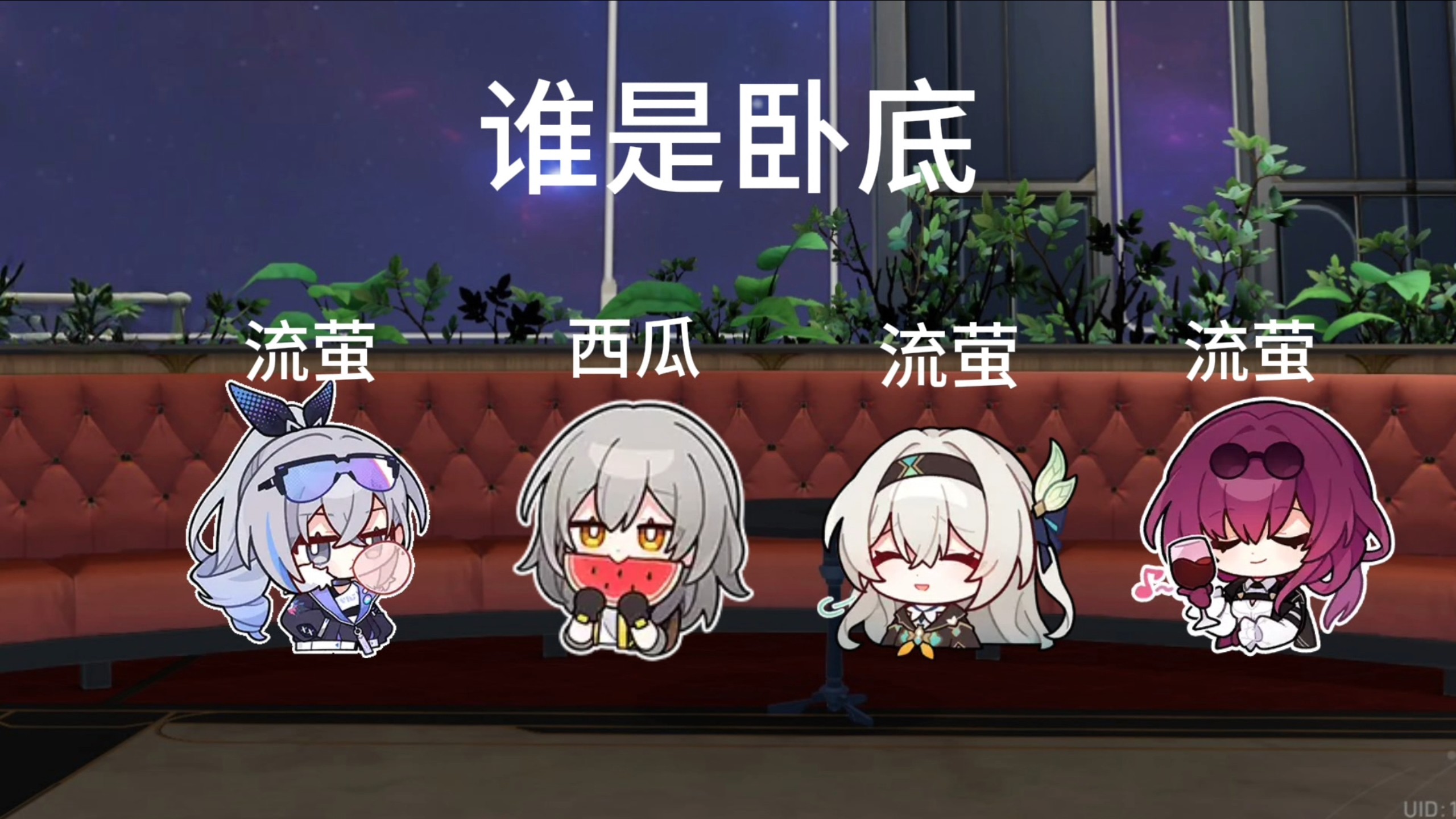 星：怎么被发现的？
