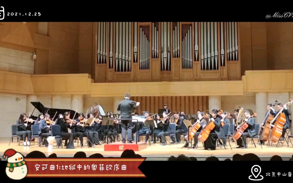 [图]2022年新年音乐会 地狱中的奥菲欧序曲-康康舞曲