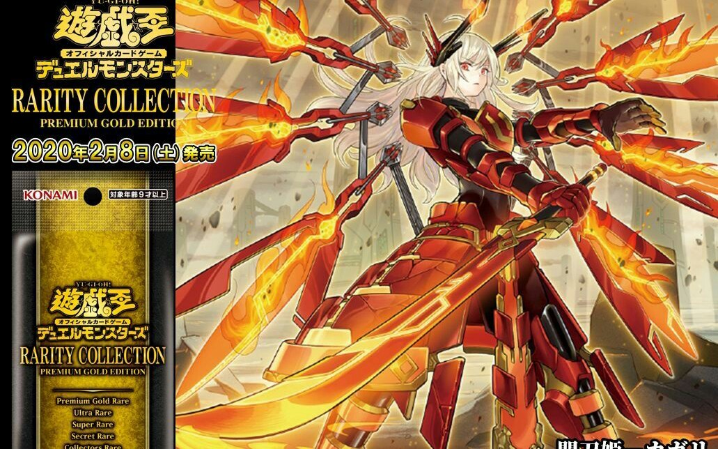 【游戏王】闪刀姬萌新试玩对局(异画燎里这么帅难道不心动嘛?