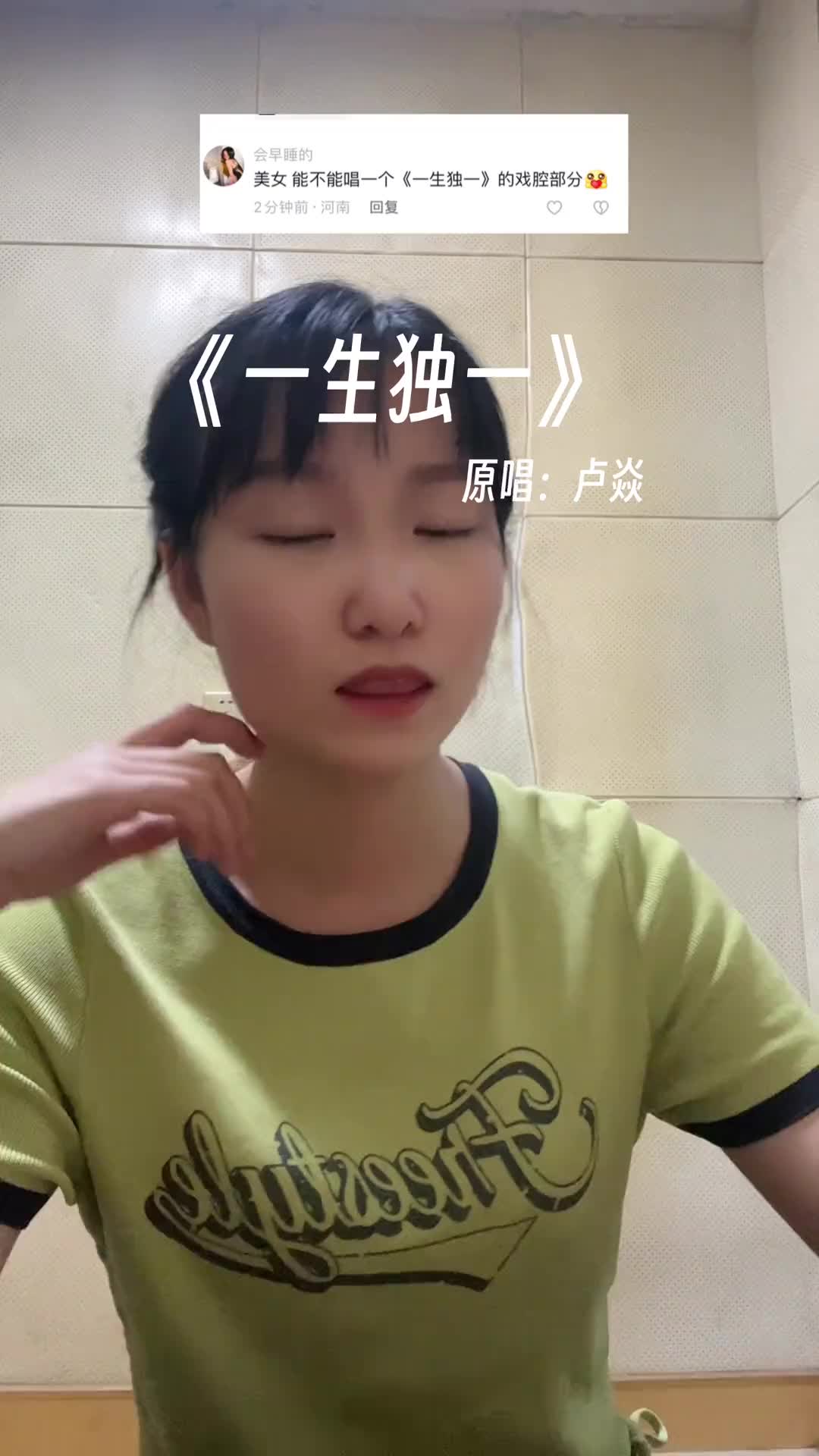 一城烟雨一楼台后面还可以接什么诗句呢我看看谁的语文功底高一生哔哩哔哩bilibili