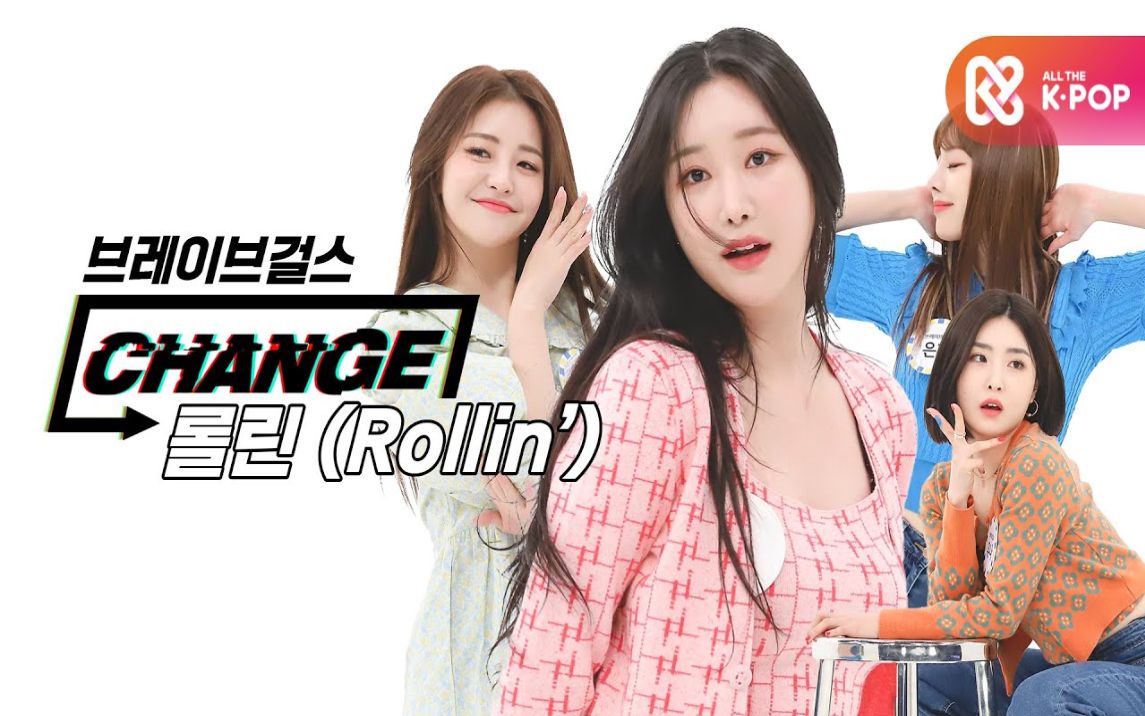 210421 中字【brave girls 70 rollin】一周偶像 weekly idol ep.