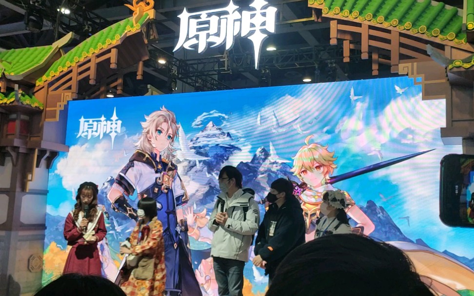 广州萤火虫原神展台day2——隐藏boss彭导现身 声优阵容联机 新年祝福
