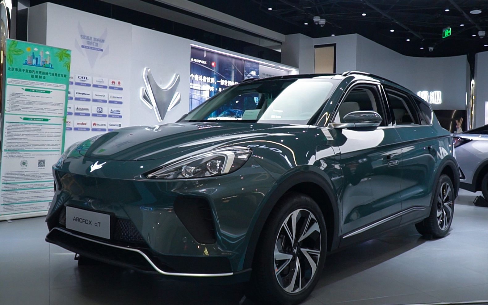 探店极狐阿尔法t森林版,健康品质触手可及