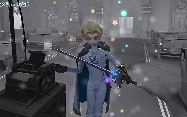 约瑟夫紫皮enligne约瑟夫又年轻了第五人格