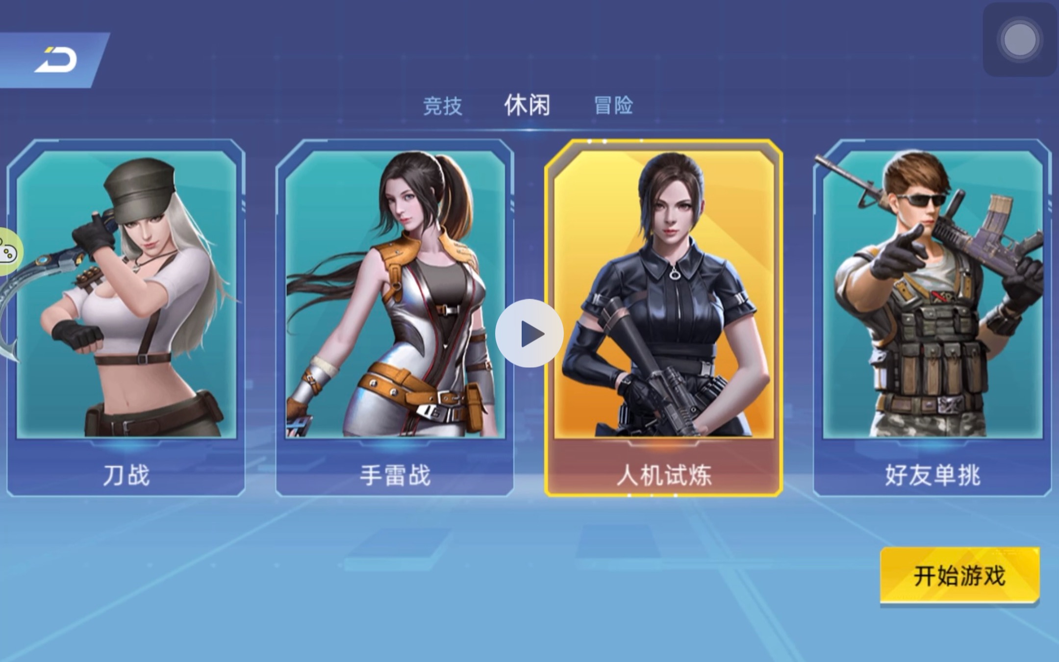 《全民枪神:边境王者》:kar98k-龙骑测评