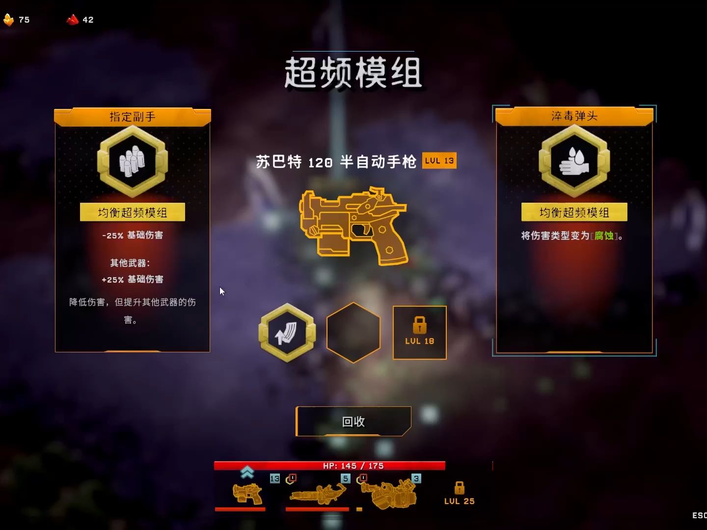 【冬瓜强】深岩银河:幸存者 06 //2024.02.26