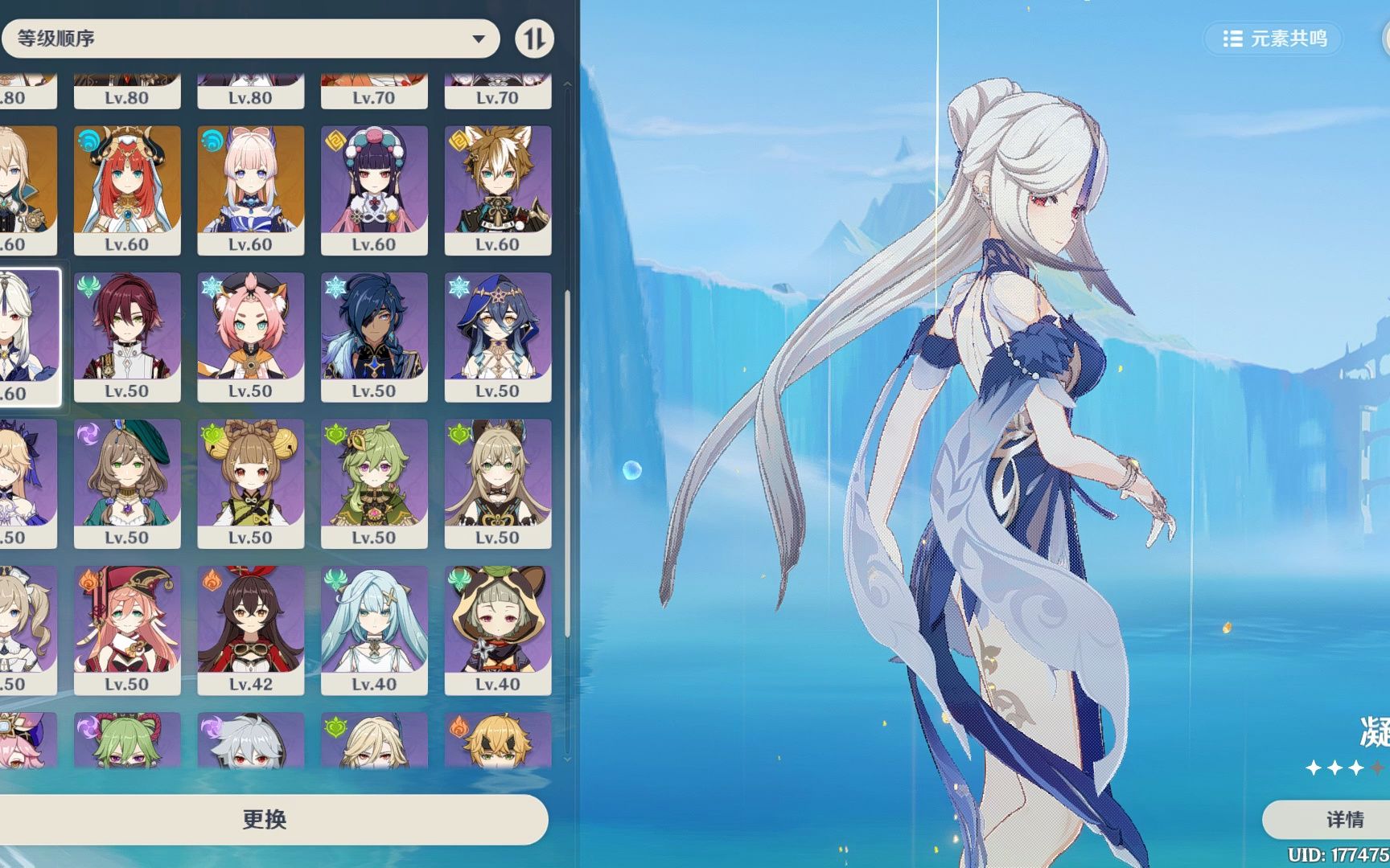 原神.选人界面大更新,我原谅你更那么多g