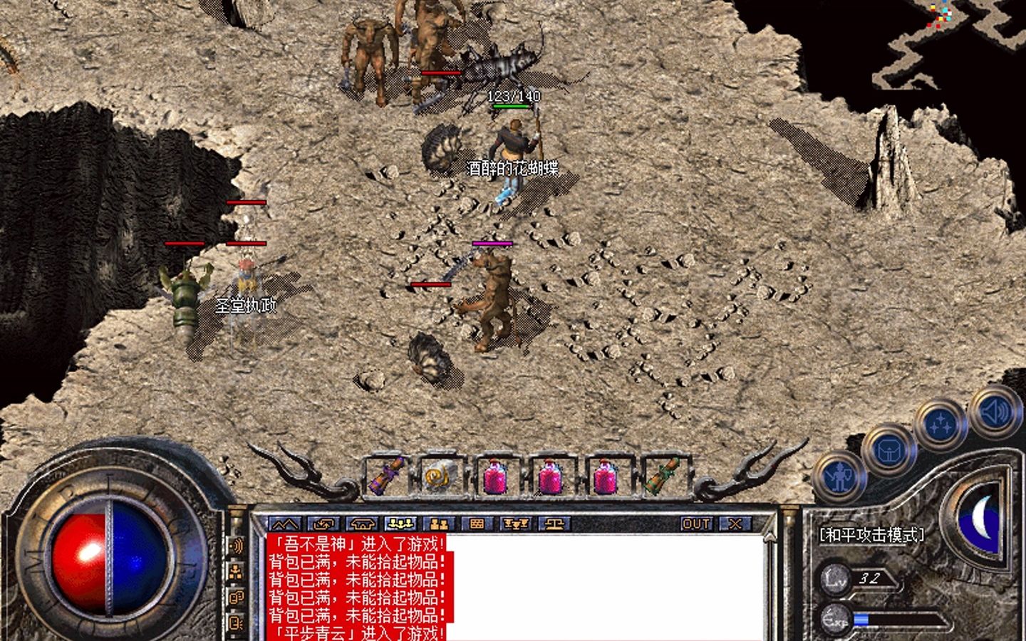 热血传奇:1.76复古小极品怀旧养老初期练级