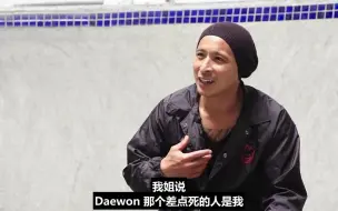 Download Video: 【滑板中文片】从黑帮成员到职业滑手，Daewon Song的传奇人生！