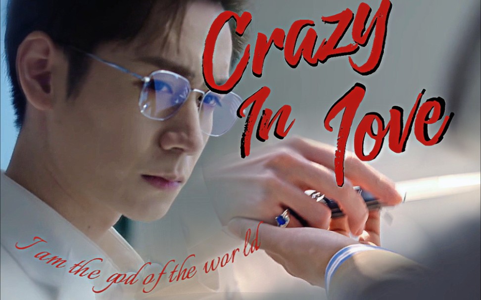 【白亚星】点击即看疯批病弱美人!谁的dna又动了